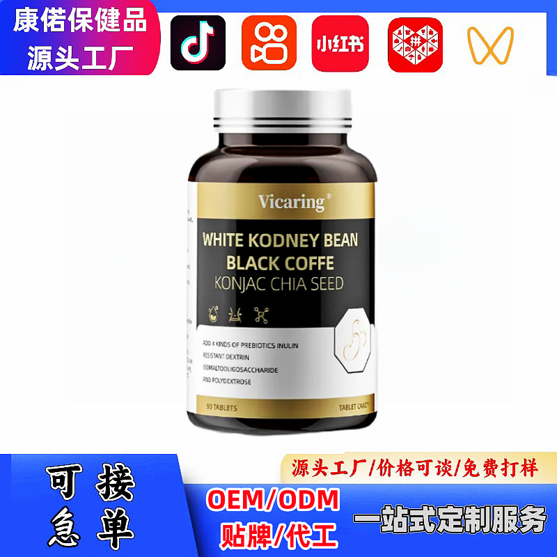 Таблетки белой фасоли для похудения, специальный диетический порошок, источник обработки, оптовая продажа