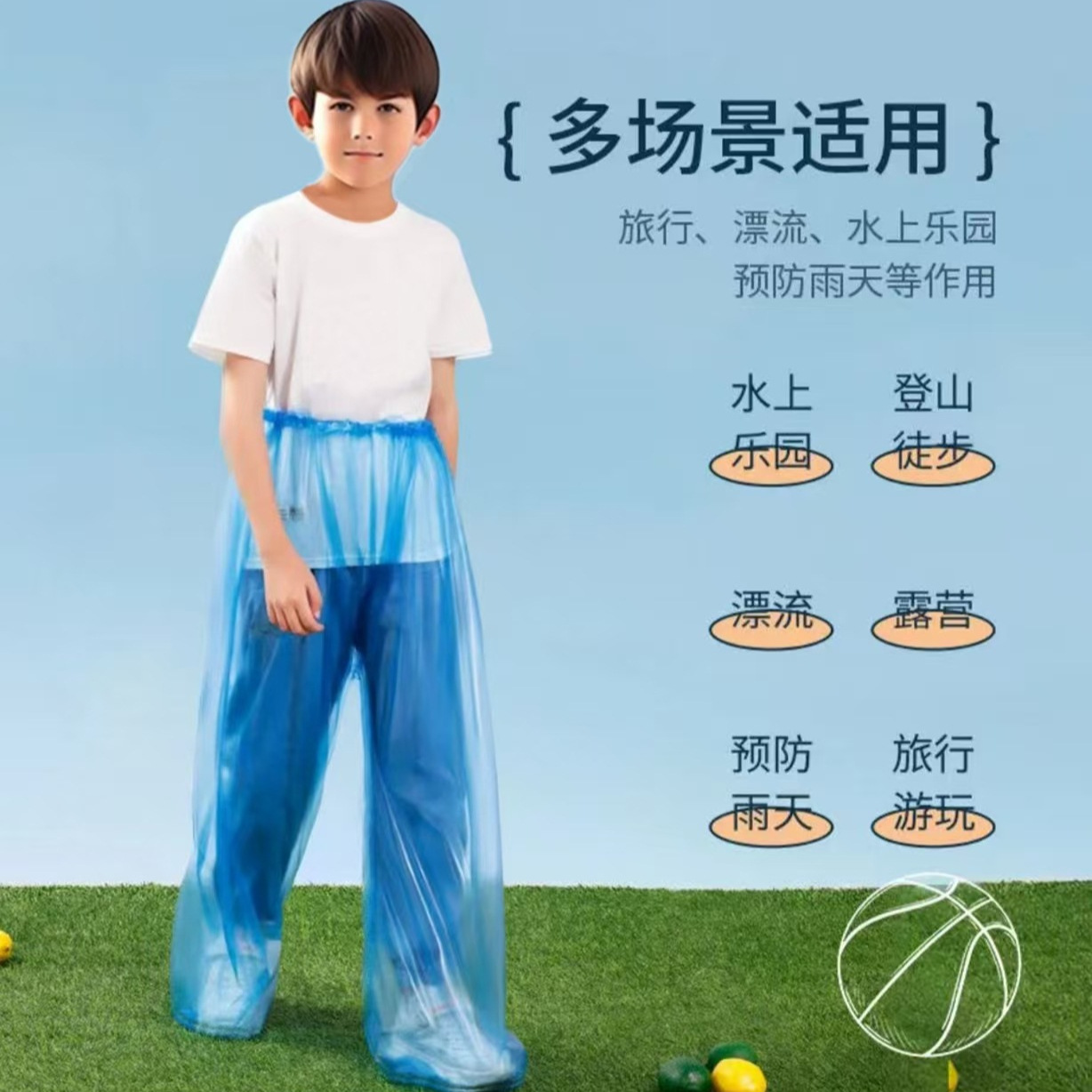 Disposable Children's Foot-Covering Rain Pants, Rainproof, Thickened Sole, Long Raincoat, Stormproof, Wholesale, Portable