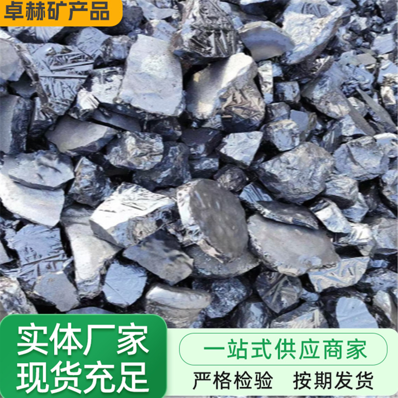 Спотовая поставка металлического кремния, поликристаллического кремния, монокристаллического кремния, поликристаллический кремний квадратный слиток, кремний порошок, металлические кремниевые частицы, кремниевые блоки