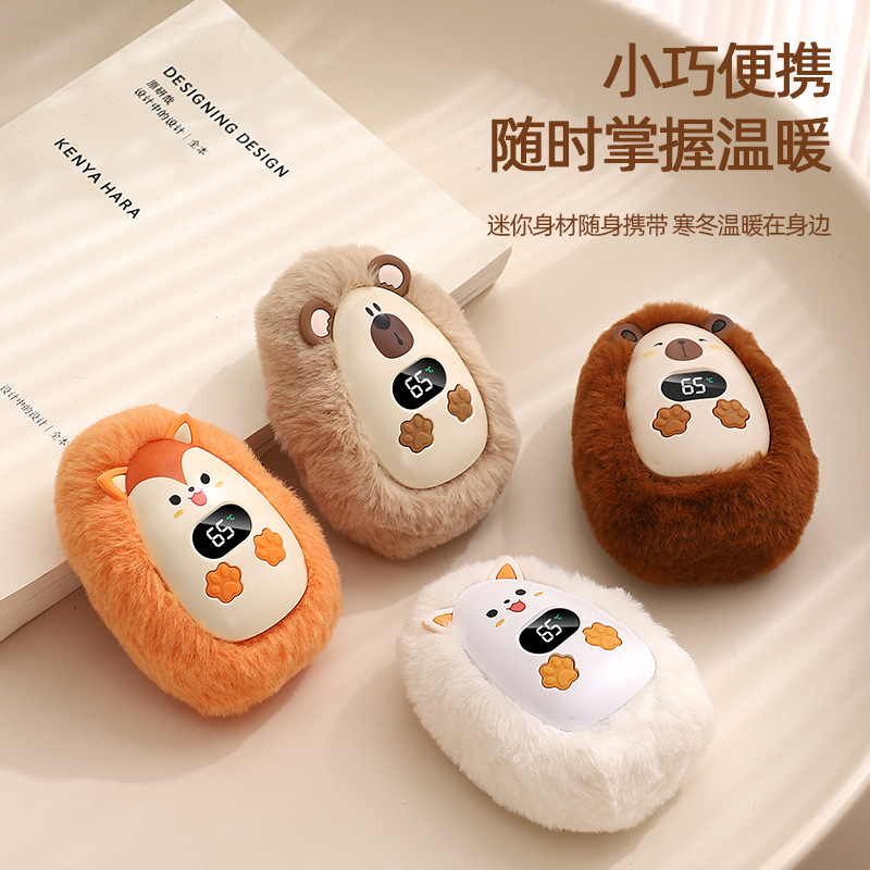 Xinbai Deer New Hand Warmer Plush Digital Display Student Lithium Battery Warmer Portable Electric Warmer Hand Gift Cross-border