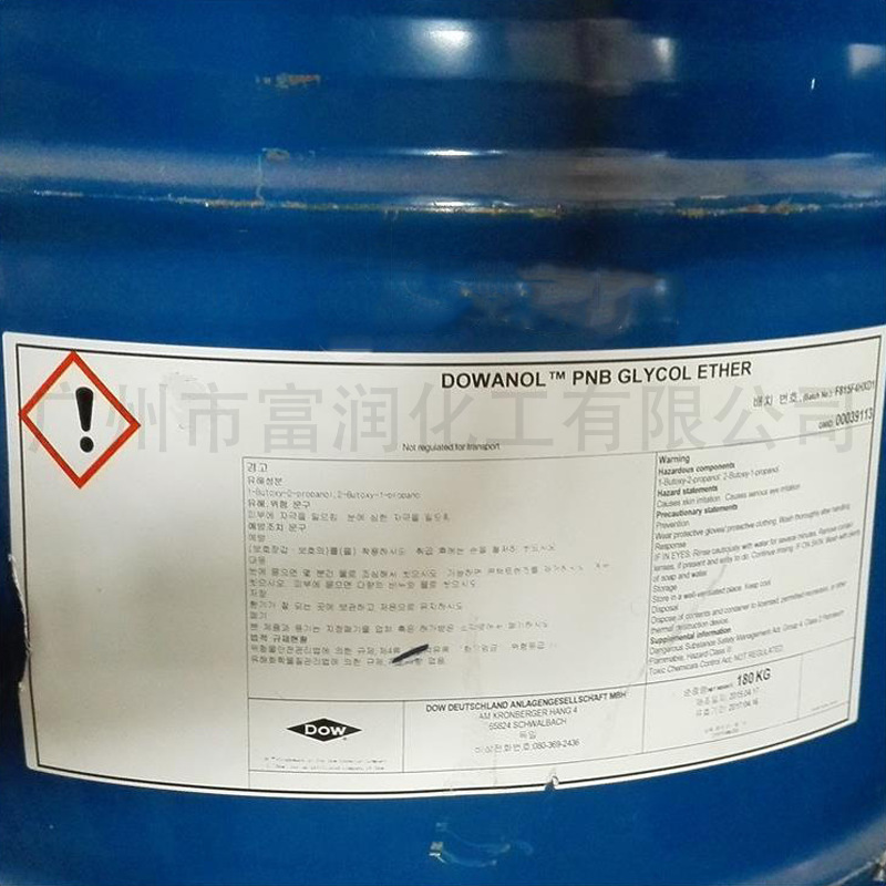 American Dow Original Propylene Glycol Butyl Ether Pnb Yida Tianyin Propylene Glycol Butyl Ether Industrial Cleaning Agent