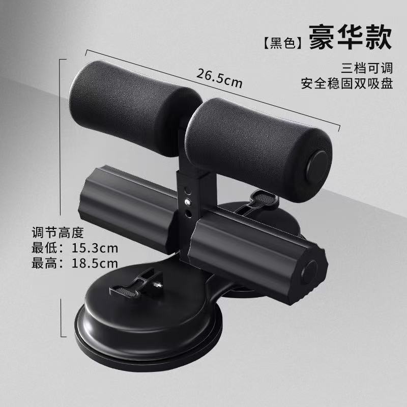 Counting Sit-up Assistant Abdominal Roller Double Suction Disc with Pull Rope Fitness Equipment Home Weight Loss Equipment Thin Belly