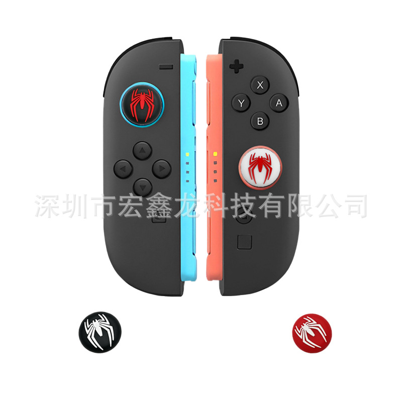 Nintendo Switch2 Game Console Rocker Cap Switch 2Joycon Handle Rocker Protective Cover Ns2 Hat