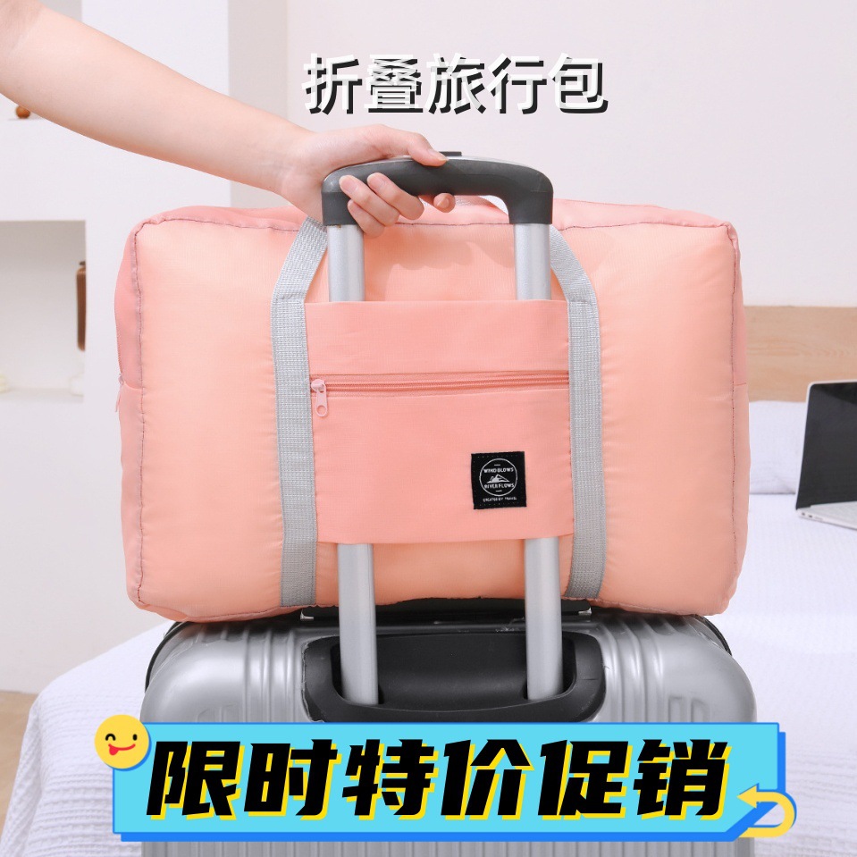 Складная дорожная сумка, большая вместимость, сумка для перемещения одежды