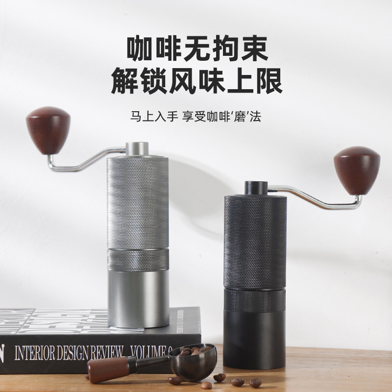 Seven-star bean grinder hand coffee bean grinder household CNC small hand grinder portable hand punch