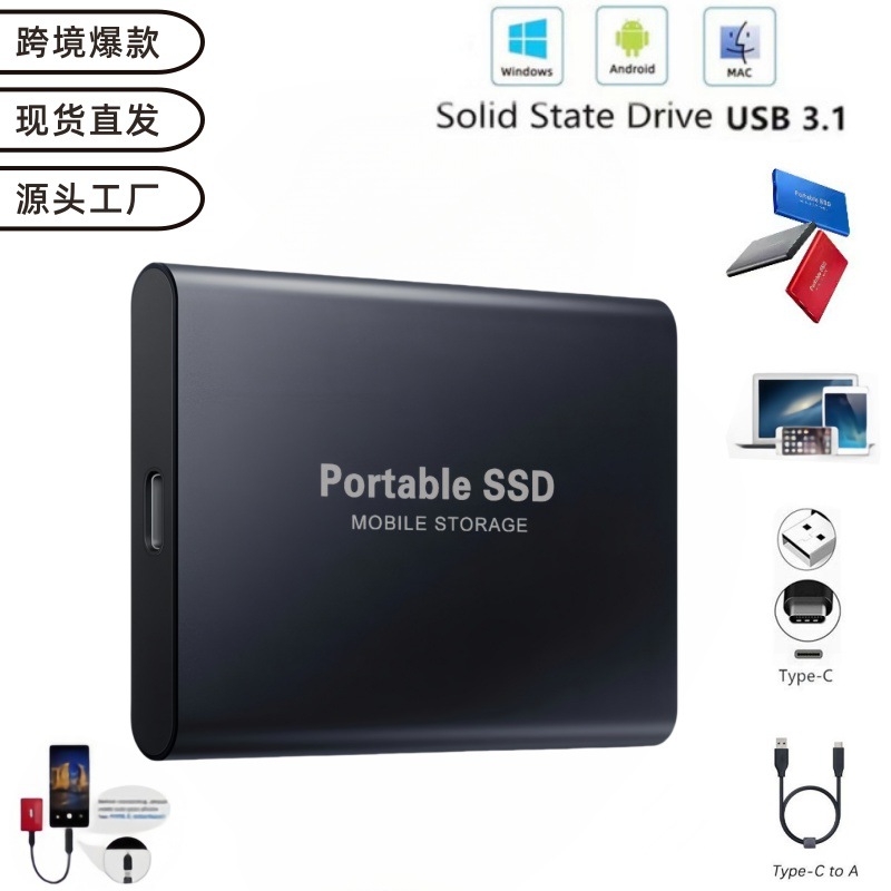 Популярный Кросс-граница Высокоскоростной Твердотельный мобильный жесткий диск Расширение и обновление Производитель наличных товаров для Кросс-границы Внешняя торговля Type-C3.1