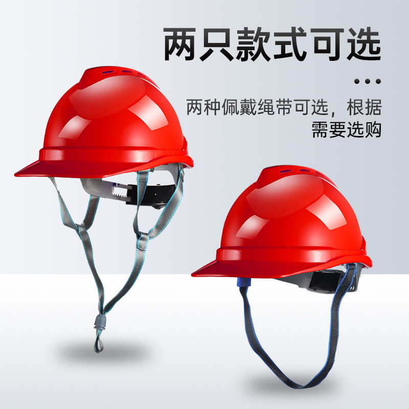ABS GB breathable site safety helmet free printing construction helmet safety protection thickened anti-collision cap