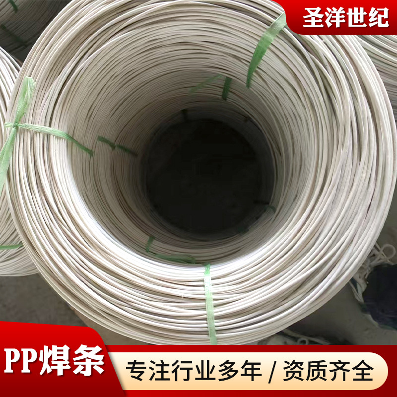 Plastic Welding Rod Welding Car Bumper Baffle Repair Plastic Rod Hot Melt Repair Polypropylene Pp Welding Rod