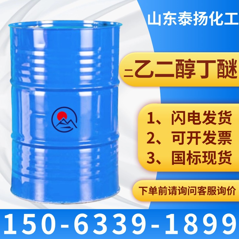 В наличии диэтилтерефталат (Dte) промышленный класс этилен терефталат (Ete) анти-белая чернила разбавитель с высокой чистотой