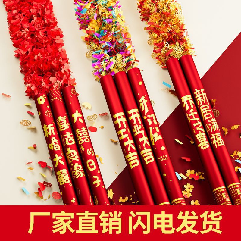 Ручное фейерверк-ружье, новоселье, свадебные принадлежности, закрученные фейерверки