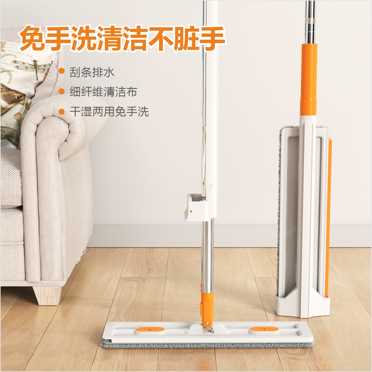42cm Large Panel Hand-free Mop Lazy Flat Mop Dry and Wet Dual-use Household Mop Large Panel Flat Mop