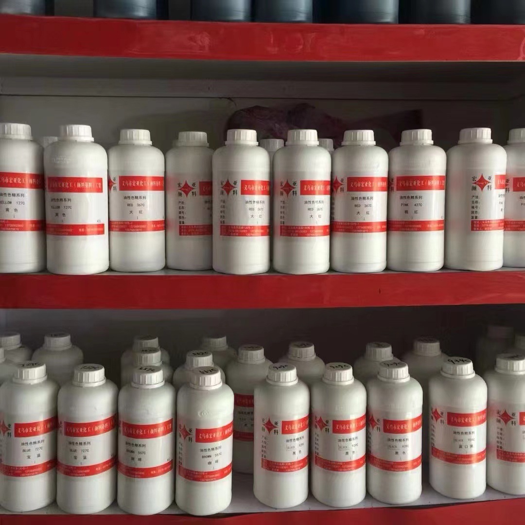 High-Concentration Oily Color Essence (17 Pieces) Resin Spray Paint Furniture Coloring Special Color Essence