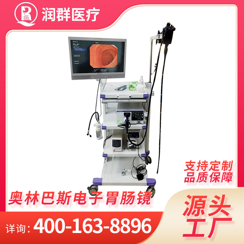 Электронный гастроскоп Olympus, высококачественный гастроскоп и колоноскоп, легкий в использовании