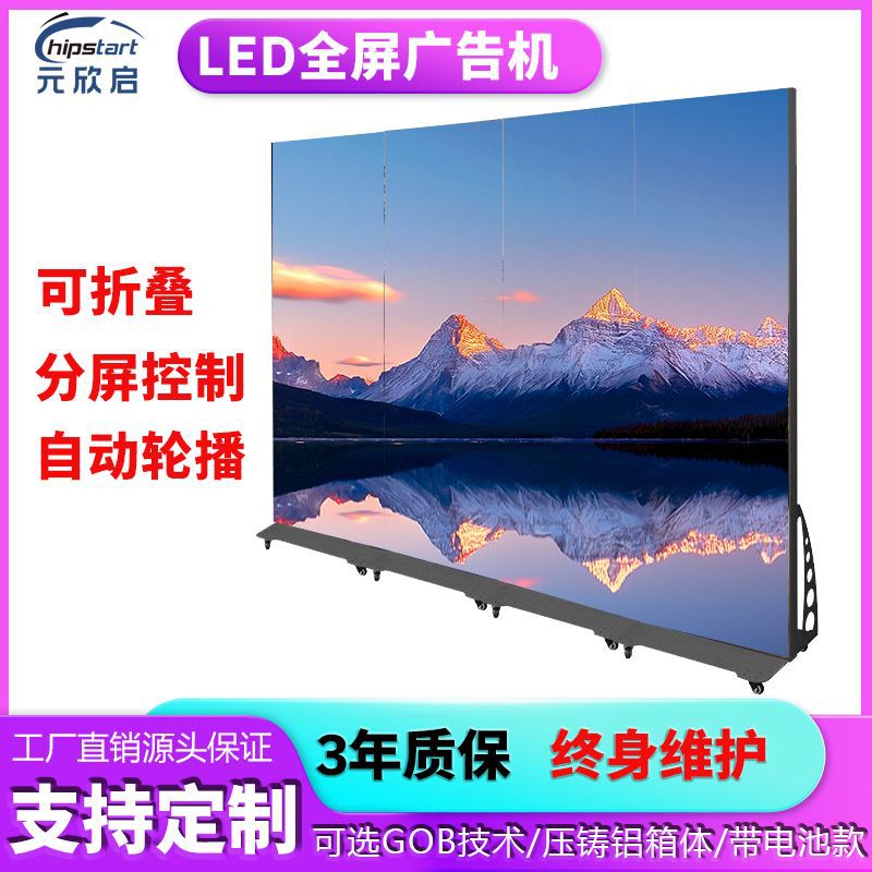 Interior P1.53Led Cartel Pantalla Con Polea Puede Moverse