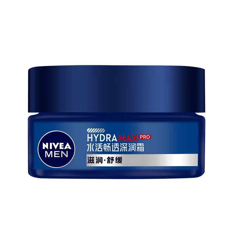 Nivea/Nivea Men's Hydrating Deep Moisturizing Cream 50g Deep Moisturizing Anti-Drying Hydrating Moisturizing Cream