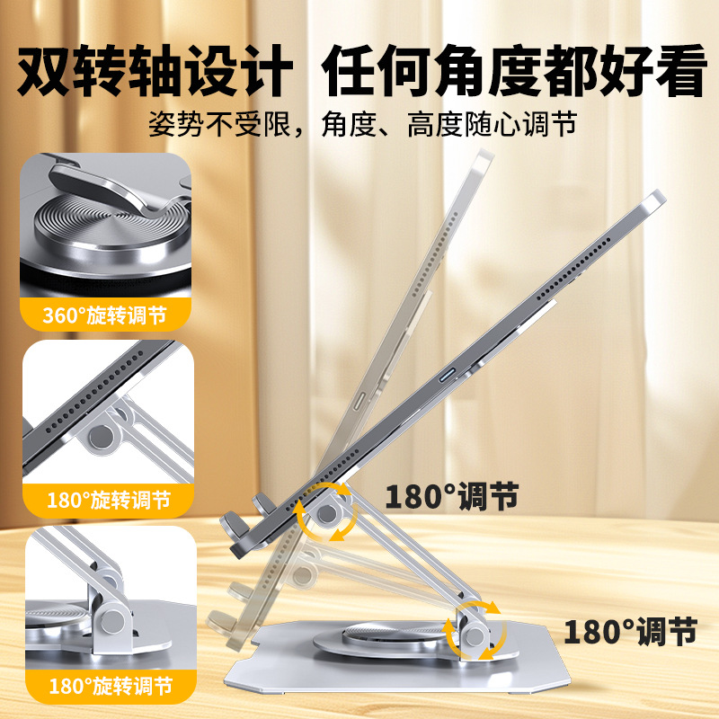 360 ° Rotating Mobile Phone Tablet Bracket Aluminum Alloy Mechanical Arm Office Computer Desktop ipad Suitable for Portable