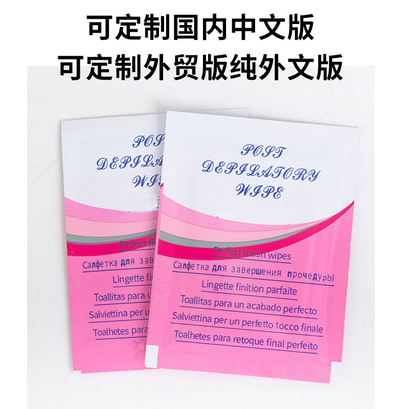 Wax-removing Moisturizing Cotton Foreign Trade Cross-border English Version Remove Remaining Wax Wipes Wax-removing Oil-coated Moisturizing Cotton Factory Wholesale