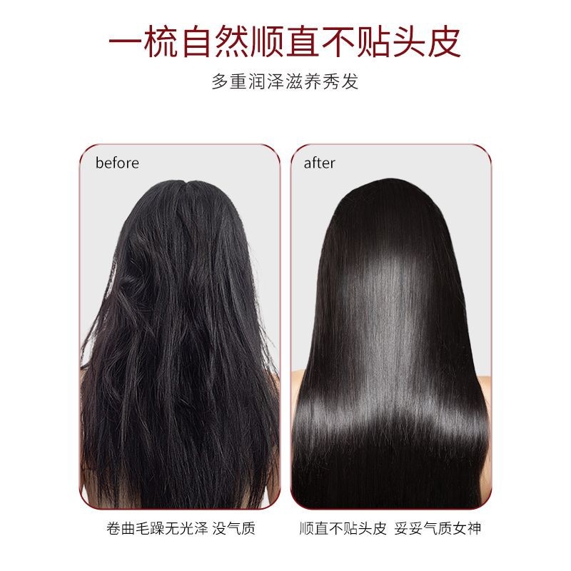 Shisheng curly hair medicine hall hair straightener permanent shaping softener household protein-free correction soft and smooth comb straight