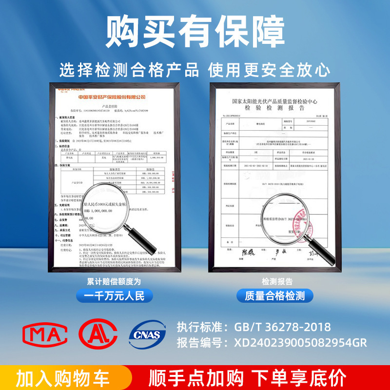 Ningde RV Lithium Iron Phosphate Battery 122448V Large Single Cell Vehicle Energy Storage Large Capacity Power Supply