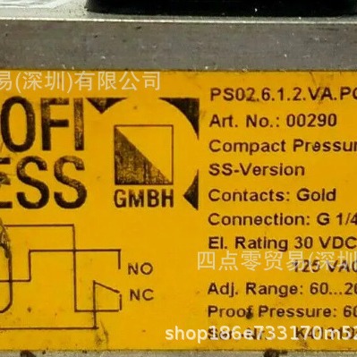 PROFIMESS full range can be quoted bargaining