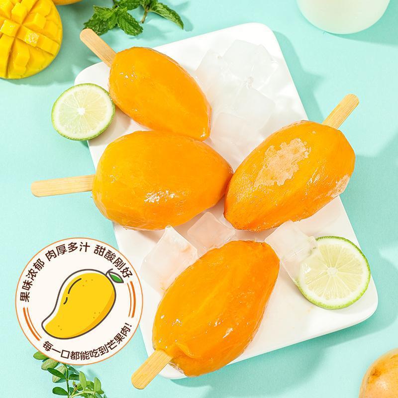 Frozen Mango Ice Cream, Pure Pulp Ice Cream, Cold Drink, Whole Mango Pulp, Individually Packed Frozen Mango