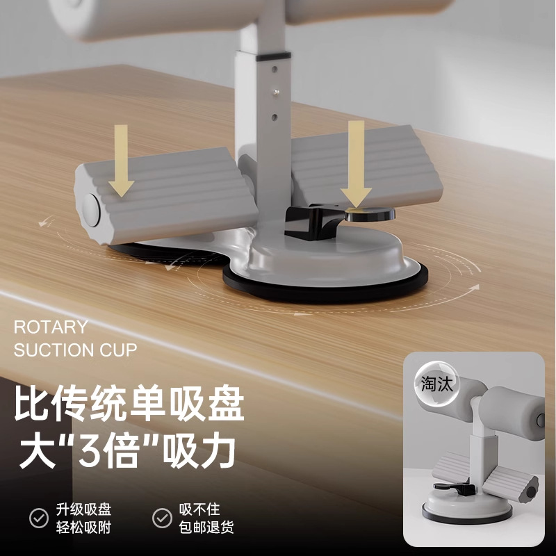 Sit-Up Assistive Device, Home Fixed Foot Device, Sports Fat-Reducing and Slimming Equipment, Belly-Reducing and Lazy Weight-Loss Artifact