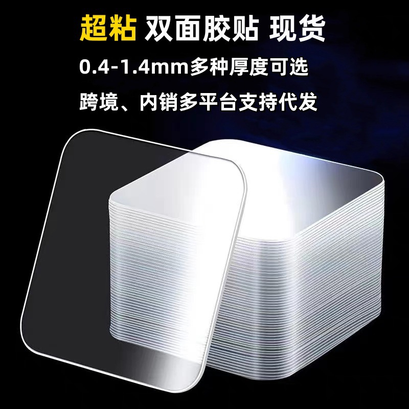 Прозрачный акриловый двусторонний клей, аксессуары без гвоздей, заводская поставка