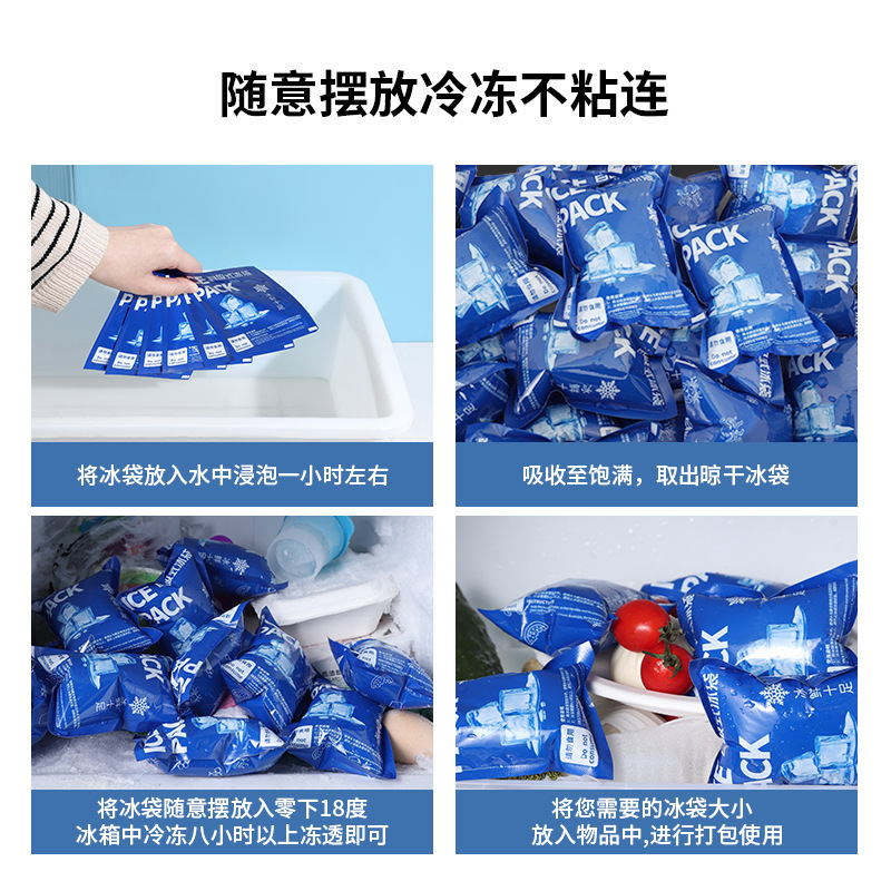 Factory wholesale self-priming double mask ice bag fruit fresh seafood refrigeration express frozen fresh-keeping water-free ice bag
