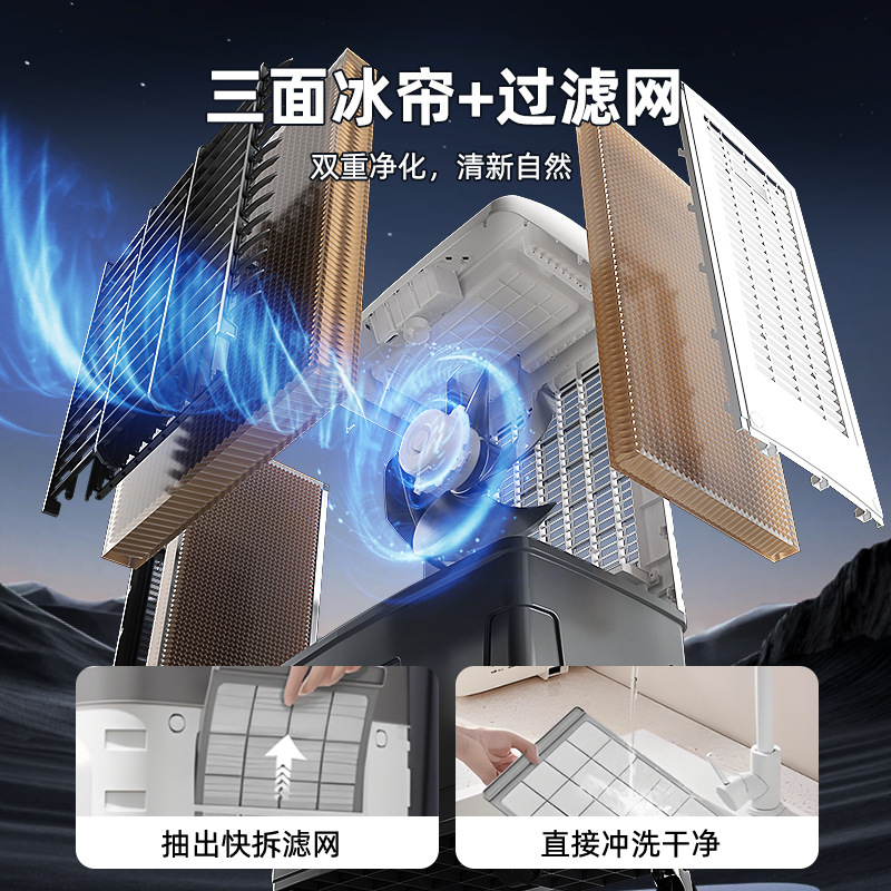 Chigo Air Conditioning Fan Industrial Air Cooler Household Refrigeration Fan Small Air Conditioning Cooling Fan Water-cooled Mobile Air Conditioning