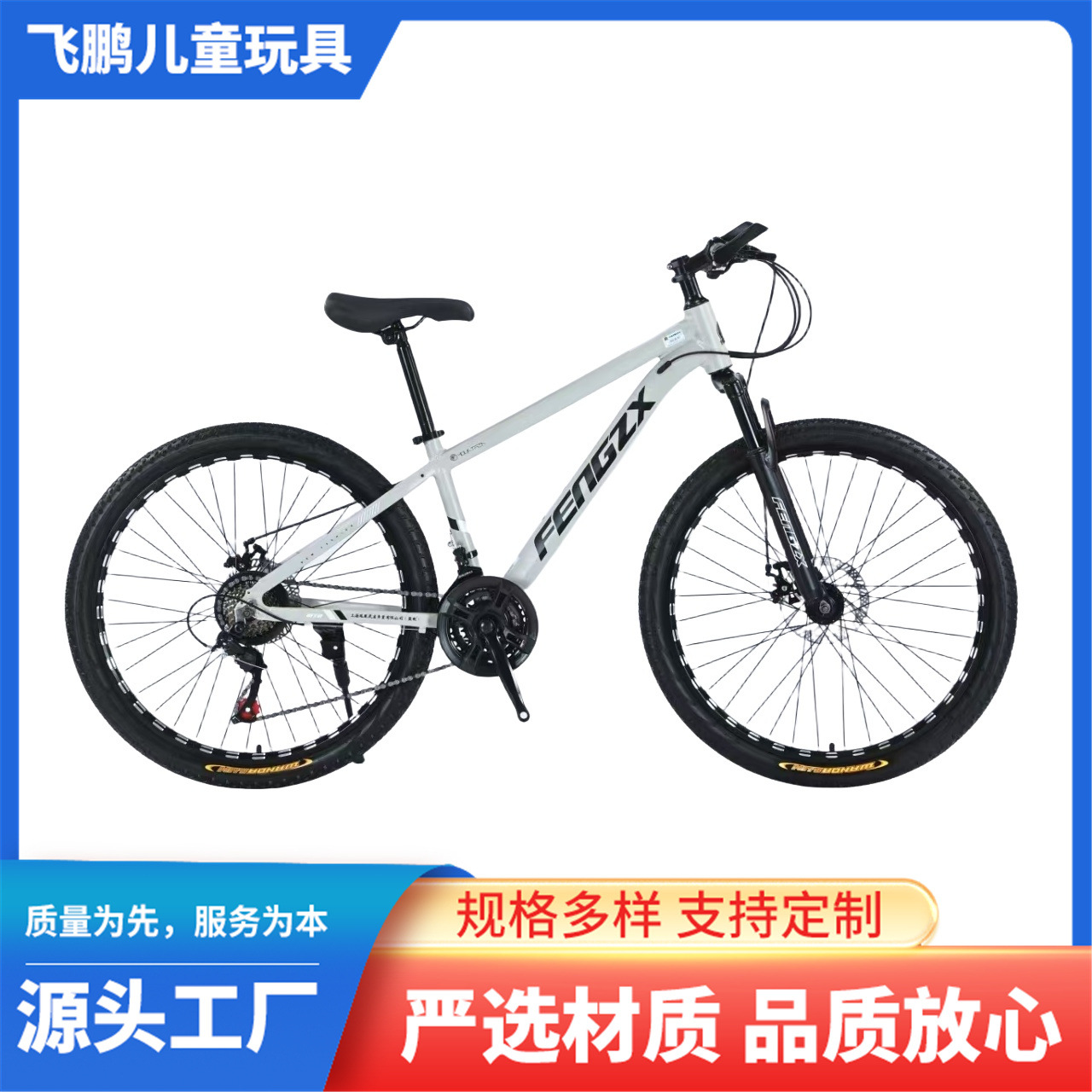 Горный велосипед для взрослых 24/26 дюйма, Phoenix Star Box, внедорожный велосипед для студентов