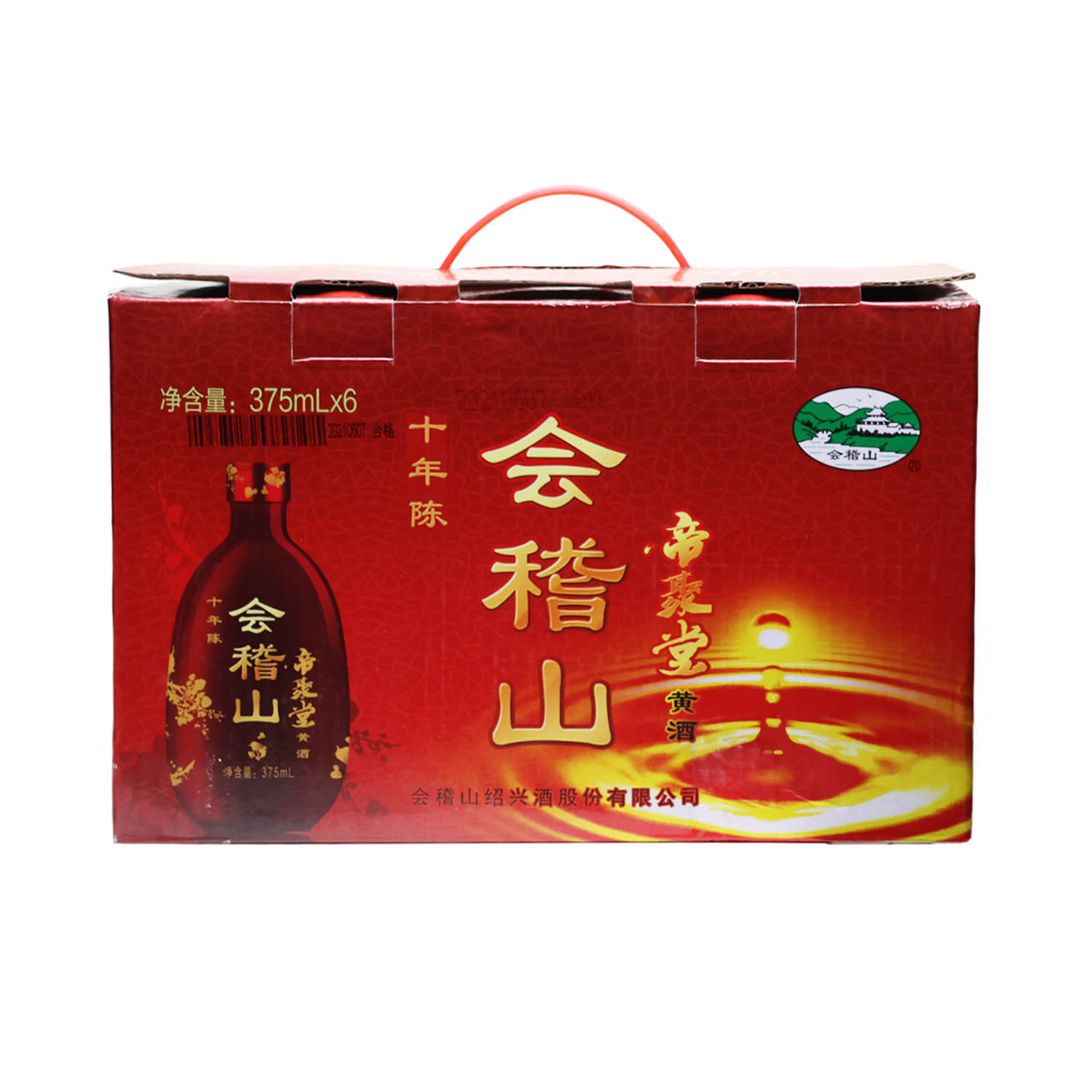 Shaoxing Old Wine Ten Years Chen Di Jutang Semi-sweet Huiji Mountain Yellow Wine 375ML * 6 Gift Box