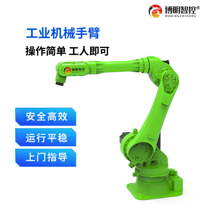 Automatic Spray Painting Robot Spraying Equipment Automatic Sandblasting Machine Manipulator Joint Robot Powder Sprayer Robot Arm