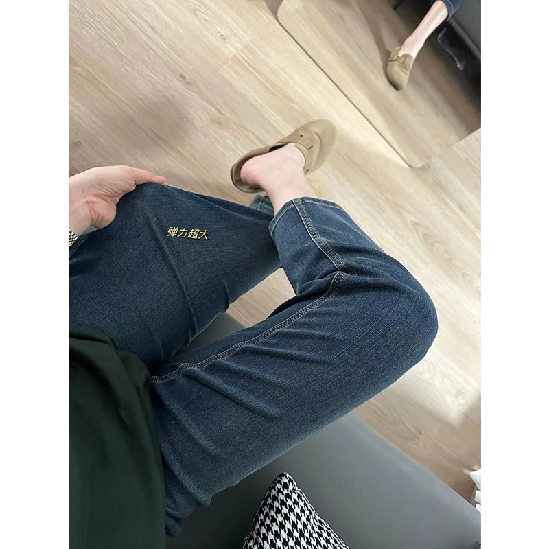 plus size Stretch Split Eight-point Jeans Women's Autumn New chubby girl Small High Waist Slimming Straight Pipe Pants