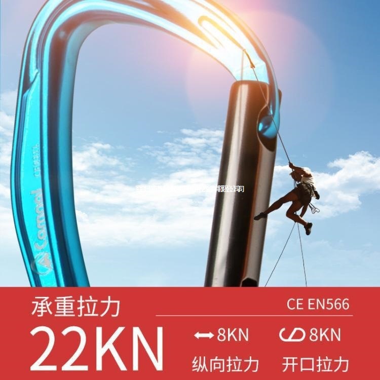 Outdoor Climbing, Rock Climbing, Ice Climbing Protection Quick-Hook Nylon Flat Belt Quick-Hook Main Lock Safety Straight Curved Door Quick-Hook