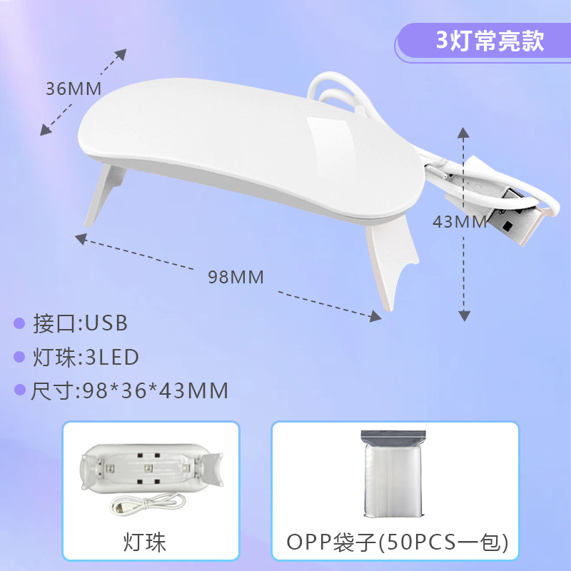 New Uv Lamp Nail Curing Manicure Portable Handheld Wearable Nail Baking Lamp High Power Lighting Quick Drying Small Customization