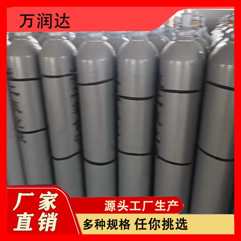 Liquid co2 liquefied carbon dioxide gas atmospheric industrial engineering source factory complete specifications