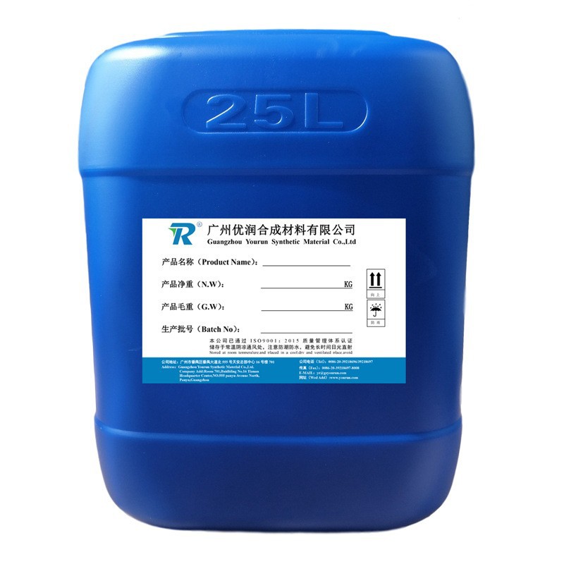 Yourun Polyurethane Anti-Hydrolysis Agent Cuwr-Ah01 High-Performance Environmentally Friendly Coating Adhesive Sealant