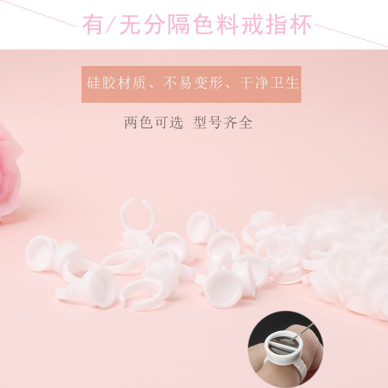 Semi-permanent tattoo ring cup color Cup sponge Cup tattoo consumables medium soft silicone supplies large size separated