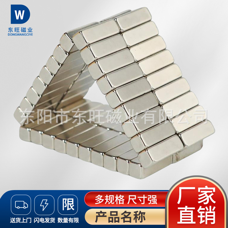 Factory Direct Supply Round Square Countersunk Ndfeb Strong Magnet Ferrite Permanent Magnet Square Disc Black Cylindrical Magnet