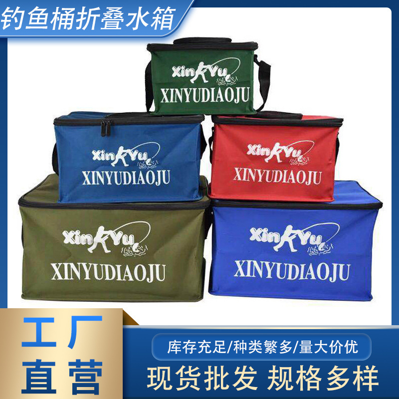 В наличии, ведро для рыбалки, складной водяной бак, портативное ведро для живой рыбы с крышкой, рыболовные принадлежности, ящик для рыбы, канвас ведро