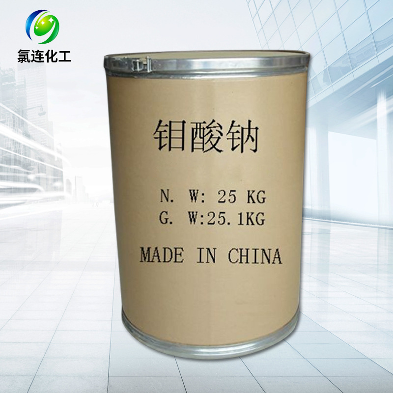 Supply of Industrial-Grade Sodium Molybdenum Hyaluronate Metal Treatment Sewage Treatment Analysis Pure Catalytic Agent Industrial Sodium Molybdenum Hyaluronate