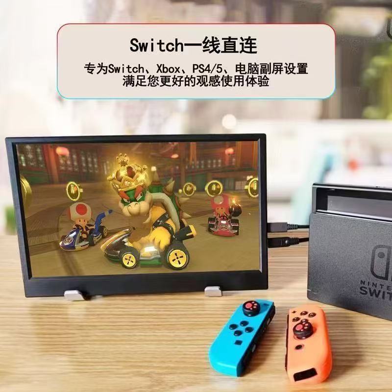 New Portable Display Computer Mobile Phone Switchswitch Notebook Expansion 11.6inch Portable Display