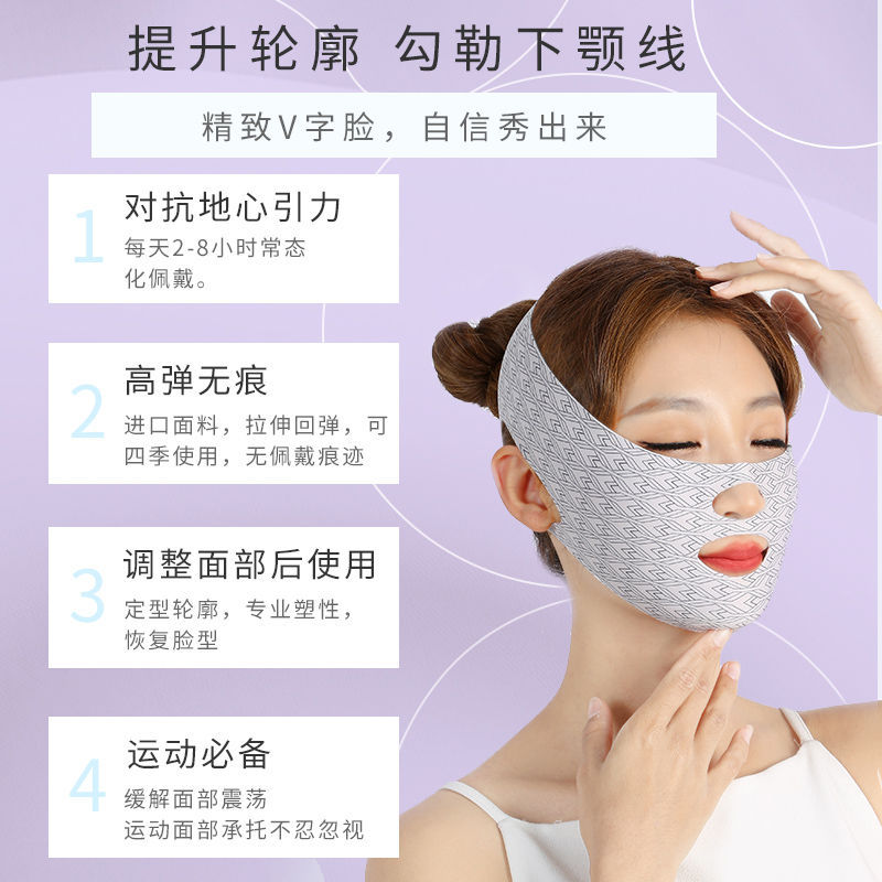 in stock Bandage V Face Facial French Tape Drooping Double Chin Sleeping Face Mask Face Landing Tightness Artifact