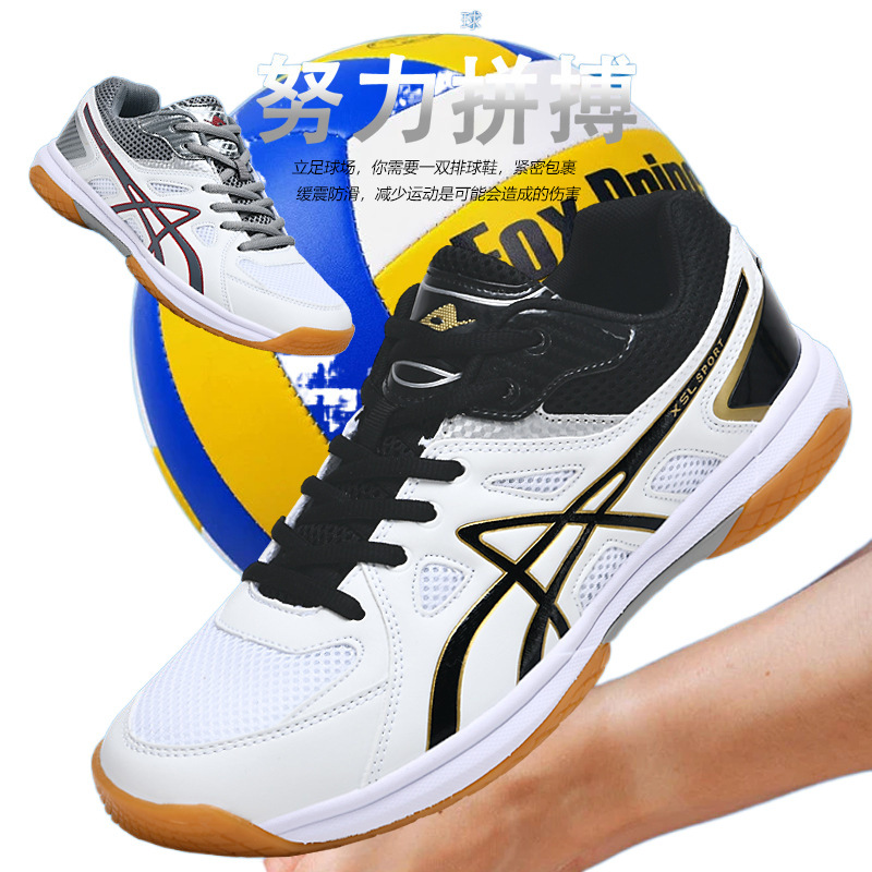 Badminton Shoes Breathable Table Tennis Training Shoes Cross-border Supply sneaker Men's Shoes Lightweight Comfortable Tennis Shoes for Students