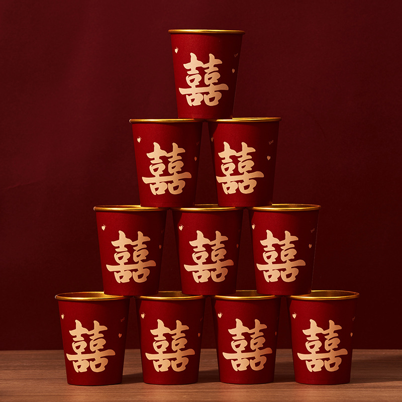 Wedding Paper Cup Disposable Thickened Happy Cup Wedding Banquet Housewarming Home Engagement Wedding Tea Red Happy Water Cup