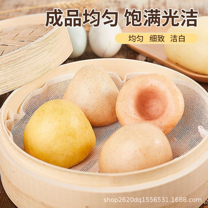 [Sold] Double-Effect Aluminum-Free Baking Powder Leavening Agent for Buns, Steamed Buns, Chiffon Cake Baking Household 10g