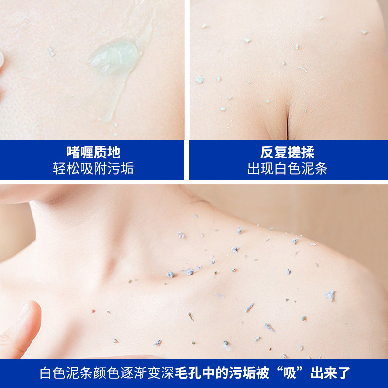 Hansel Niacinamide Skin Rejuvenation Exfoliating Mud Cream 250g Deep Cleansing Gentle Exfoliation Dead Skin Remover Mud Cream Bag Pack