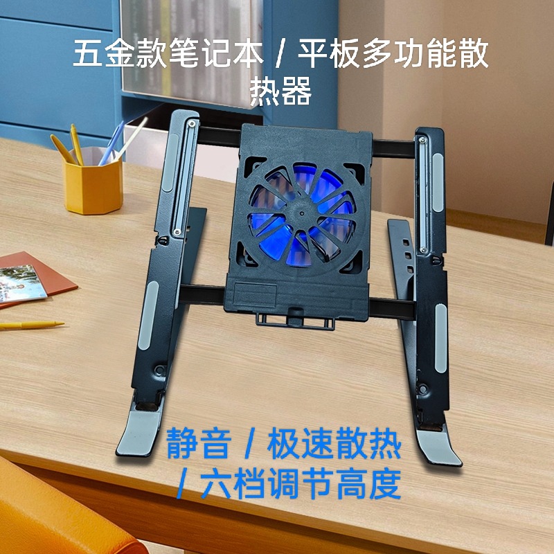 Чёрный бесшумный компьютерный вентилятор N19, радиатор для ноутбука, новая охлаждающая база