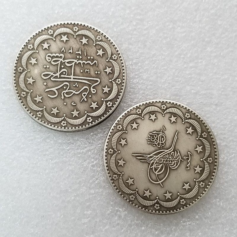 Antique Brass Plated Silver Dollar # 7034