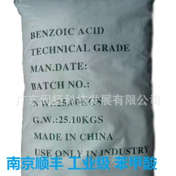 Benzoic Acid Industrial Grade Nanjing Sf/Shandong Tenglong Water-White Benzoic Acid Wuhan Organic Sodium 99.8 High Purity